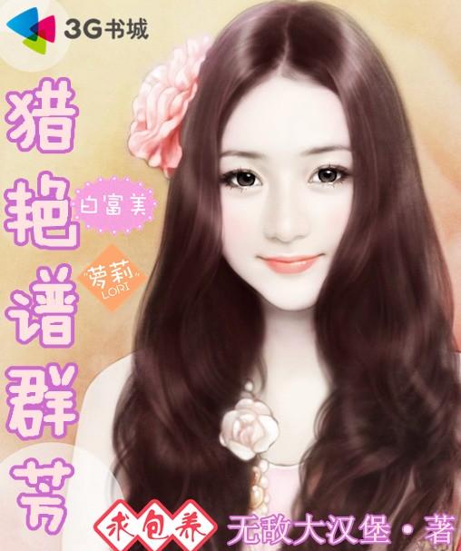 九叔:简化金光咒,晒太阳就变强
