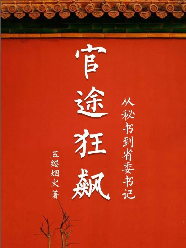 兽校低等雌性?孕吐N个大佬慌了