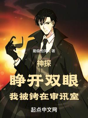 铸造戏命丝!从按摩开始横推高武