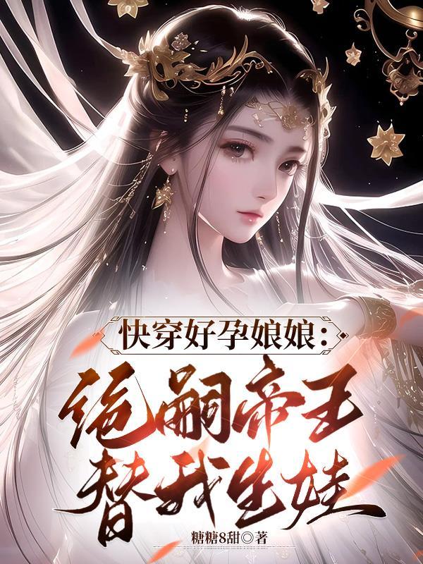 我在异世召唤魔兽族群