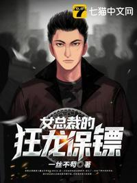 美人记石头与水原著小说未删减