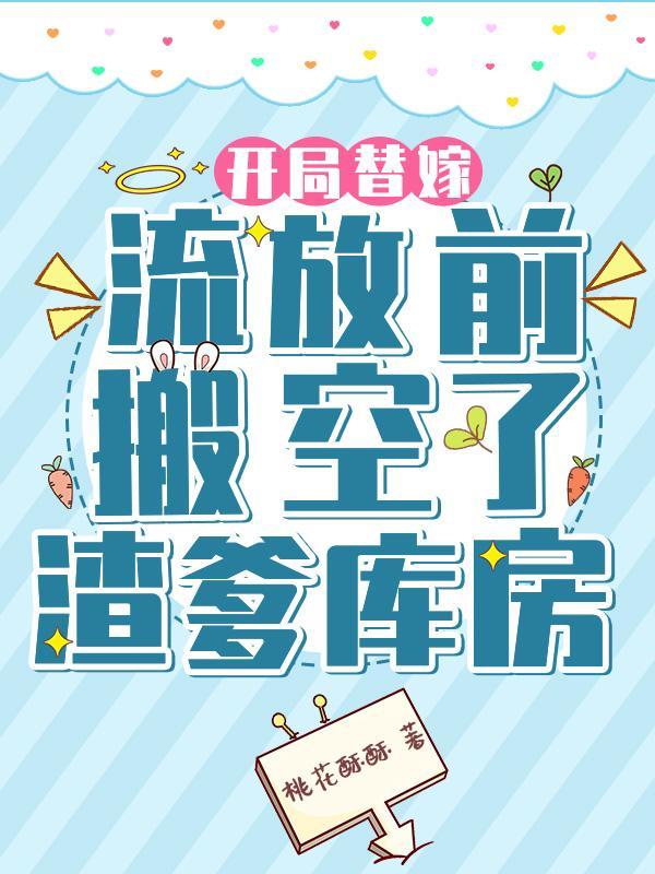 万古鸿蒙帝尊