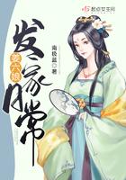 上辈子蠢够了，重生谁还当牛做马