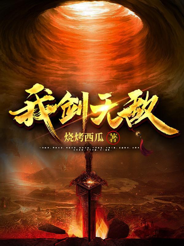 大明:朕有双系统,全球霸主!