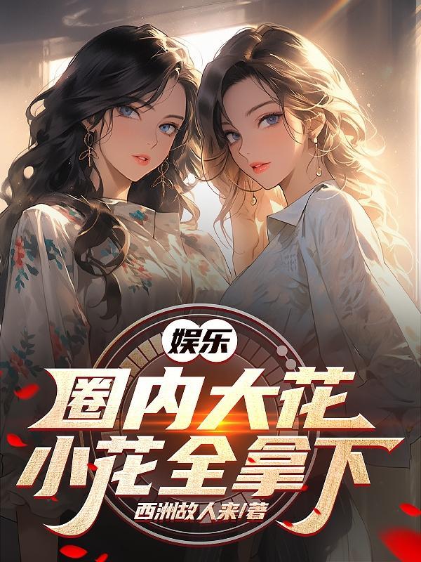 又是一年三月三