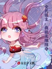 清末之崛起