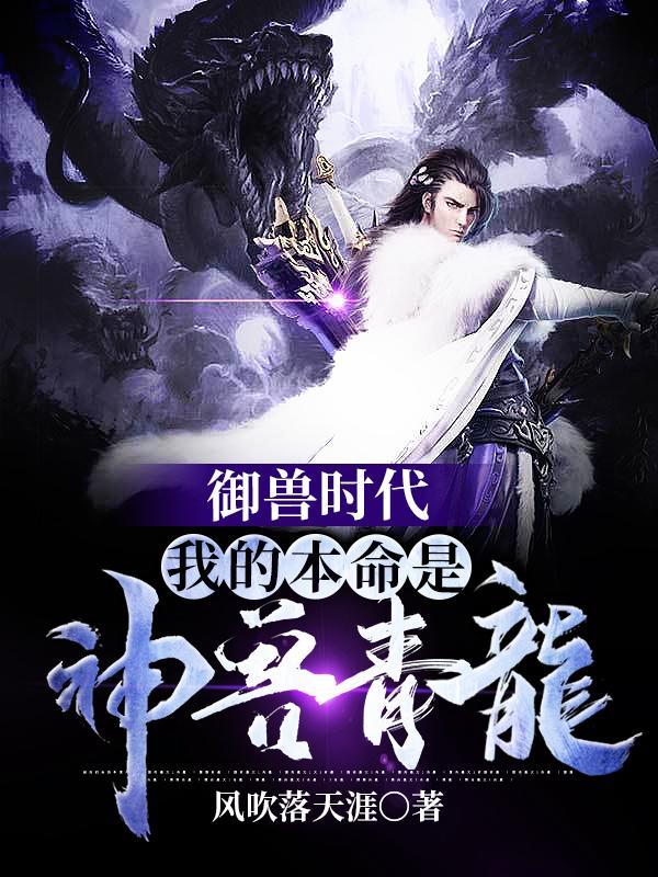 浮世潜龙