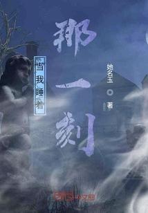 父王,开门!本郡主闯祸回来啦
