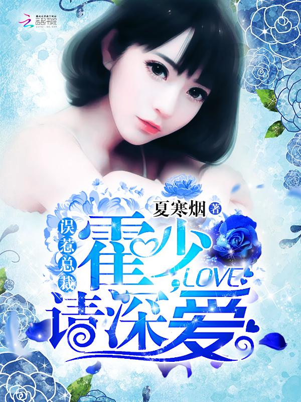 死遁之后师兄疯了
