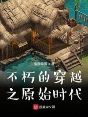 仙道逆徒by小千河笔趣阁无弹窗