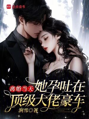 幕后嘉宾小说by苏钱钱