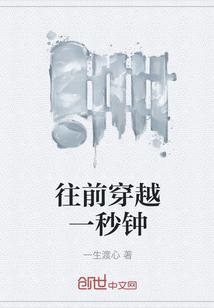半婚半爱