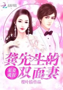 看见弹幕后，我母凭子贵了