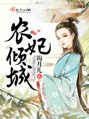 修仙界内卷?直接摆烂发疯!
