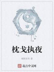 刚下山就遇女总裁，我财色双收了？