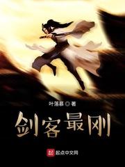 夜夜入梦,贵校F4为她神魂颠倒