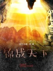 奸臣之女的纯恨手册