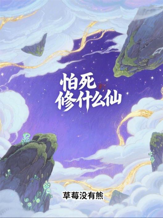 梦境国王