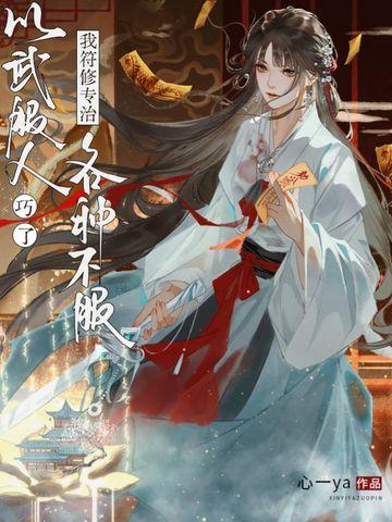 末日摆地摊,我用诡异换物资