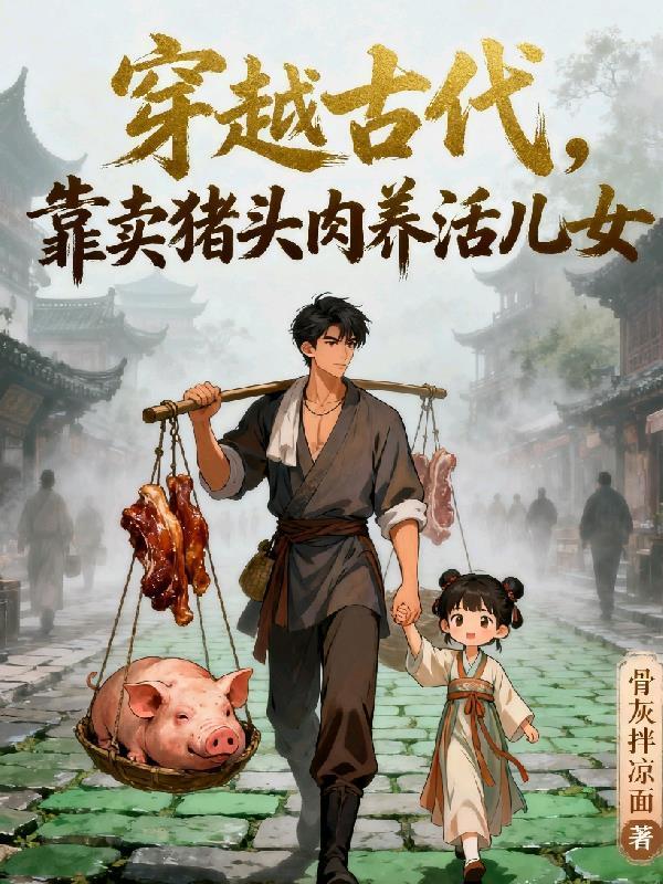 轻风修仙记