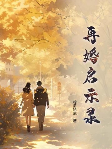 最强边锋