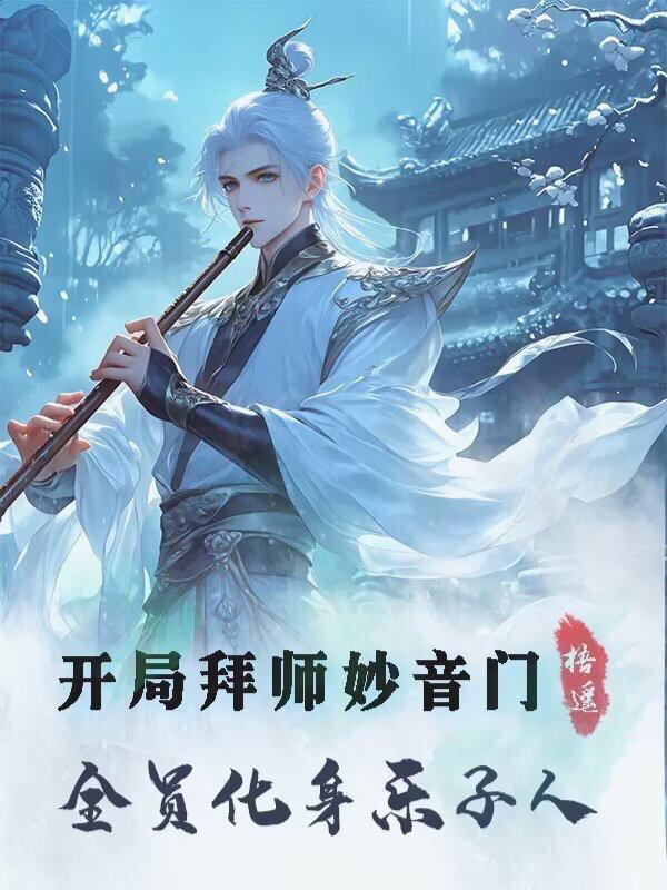 纯属骗局