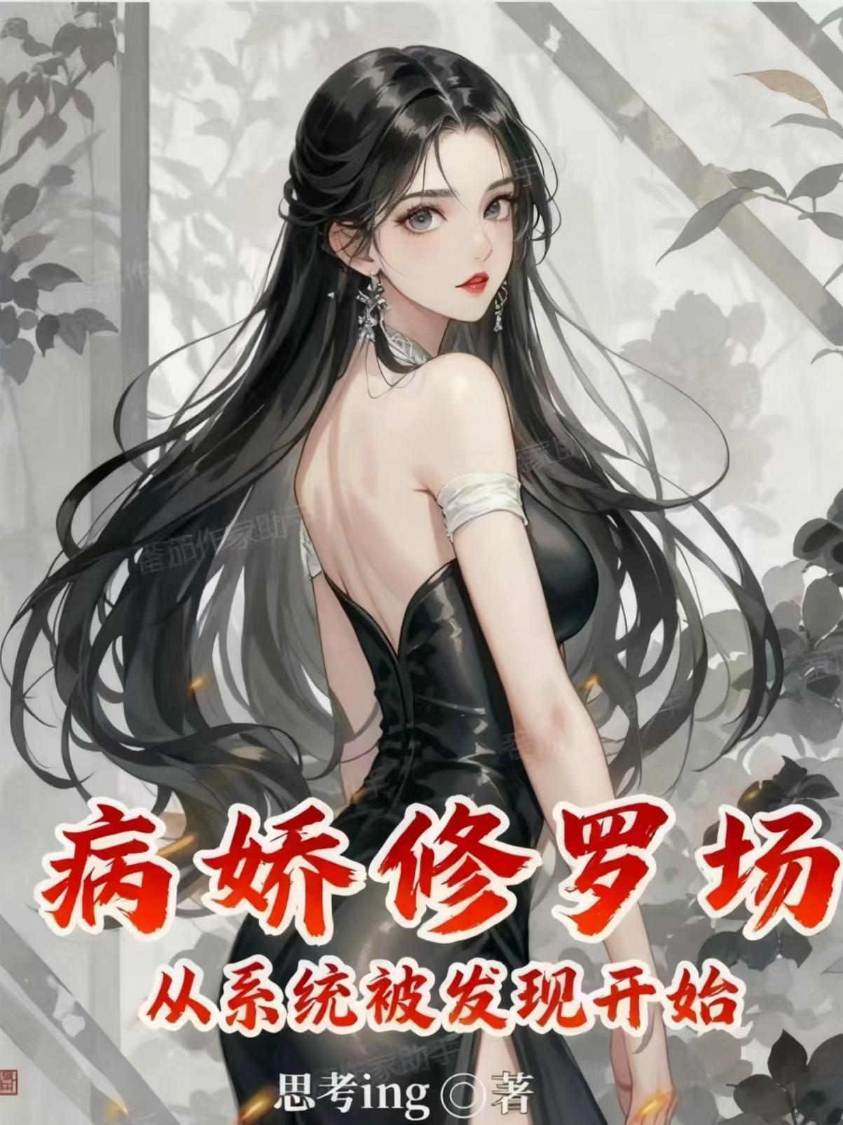 江淮少主