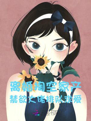 龙骨，麒麟血，顶级出狱！