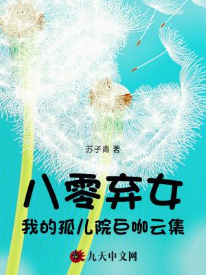 华娱之我是一名历史片导演
