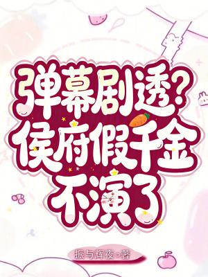 我欲心安，唯有成圣
