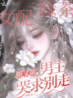 惊世魔妃