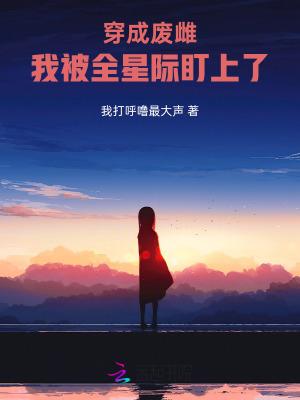 (ABO)天作之合