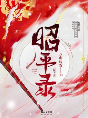 寒冰剑