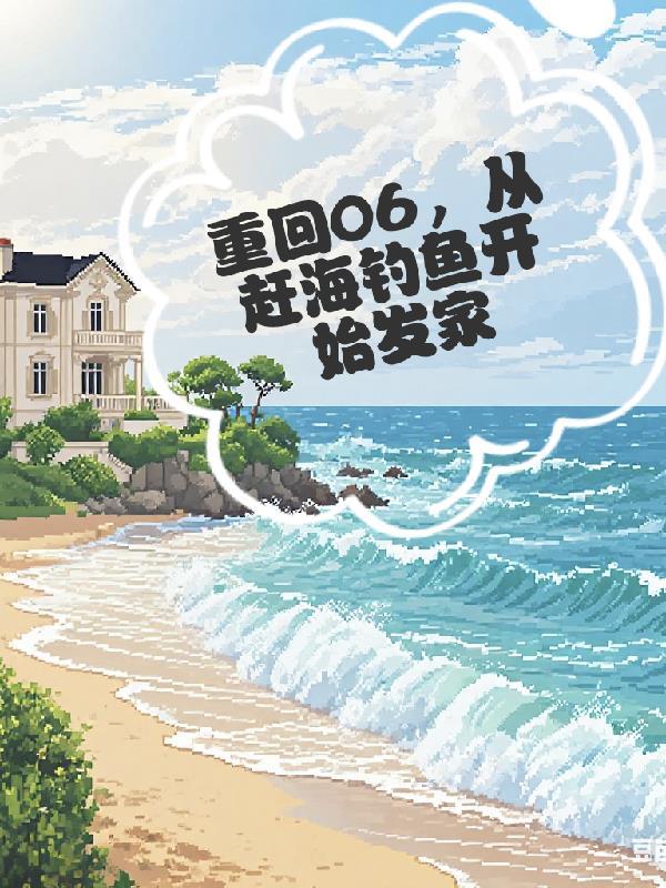 鬼灭：大哥的傲娇蓝雪花