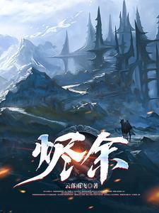 重生后皇朝中我指鹿为马