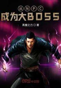 平平无奇杂货店