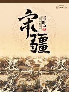 杀穿剧情后,被阴暗疯批讹上了
