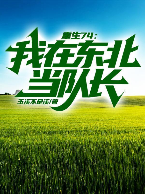 大明皇孙:老朱偷听我心声哭懵了