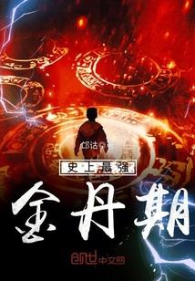 阿姨们的老公我不当了!