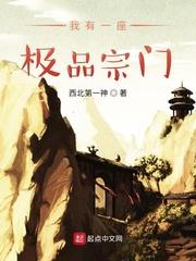 秦时:职业导师生涯从挖墙脚开始