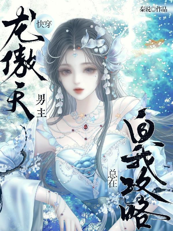 四合院：我的物资能砸晕禽兽