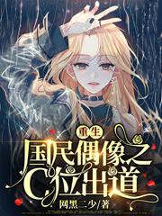 穿越系列之楚云飞