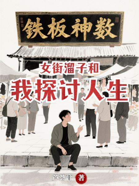 末世大灾变，哥哥是我的！