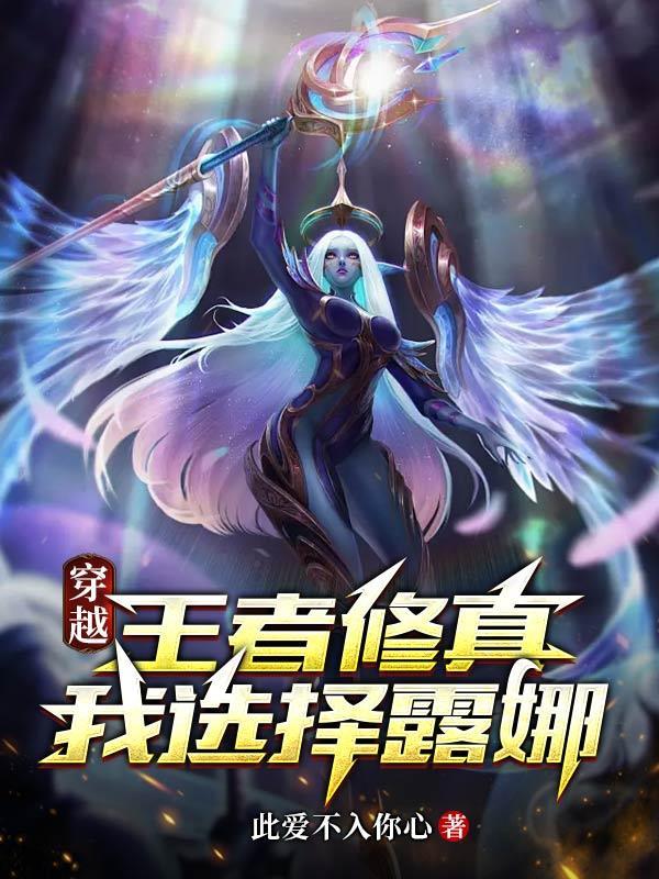 盘龙之吞噬进化