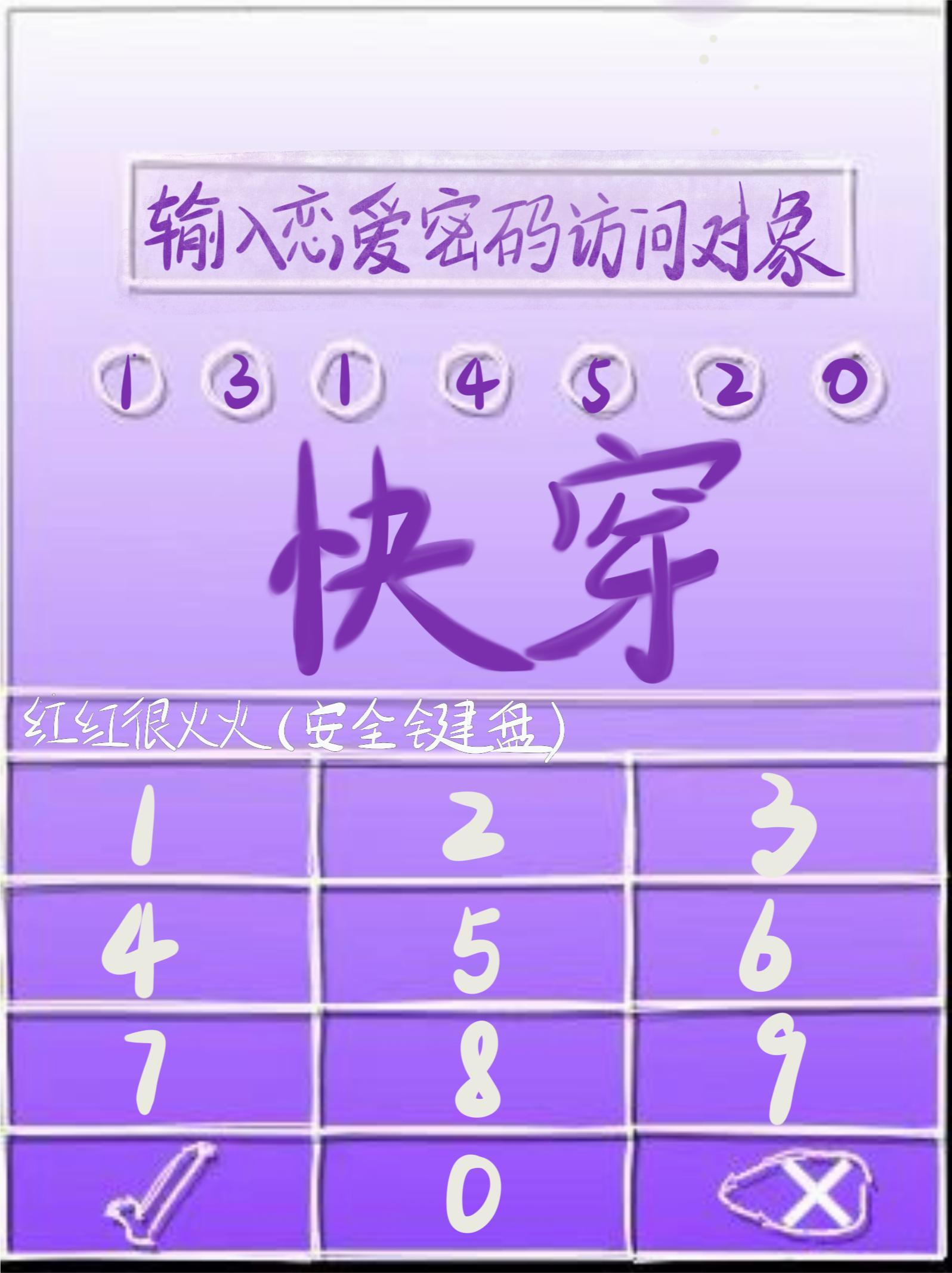 深渊院线