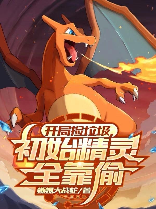 美恐,我穿穿穿