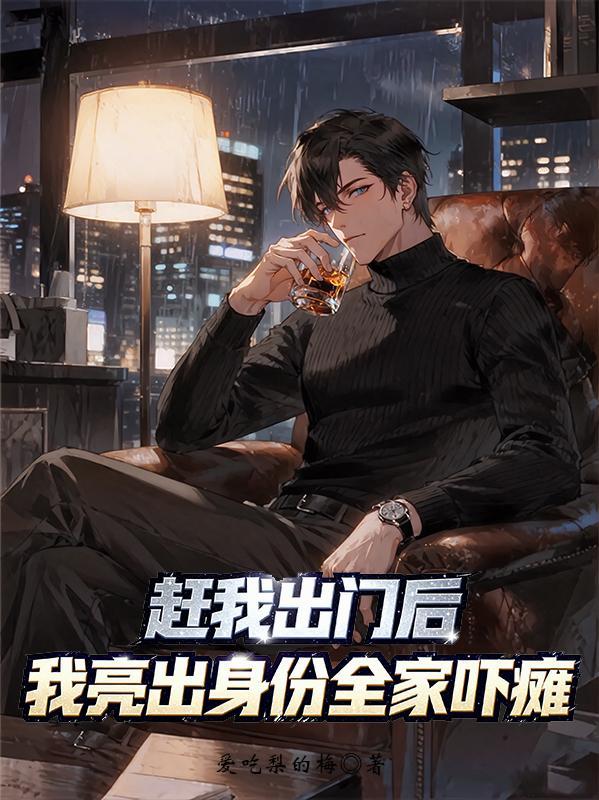 末世重生:开局吞噬,我为最强