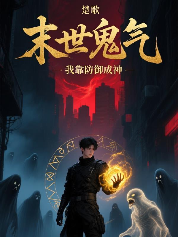 锋岛之王:从香港赌神到大国后盾