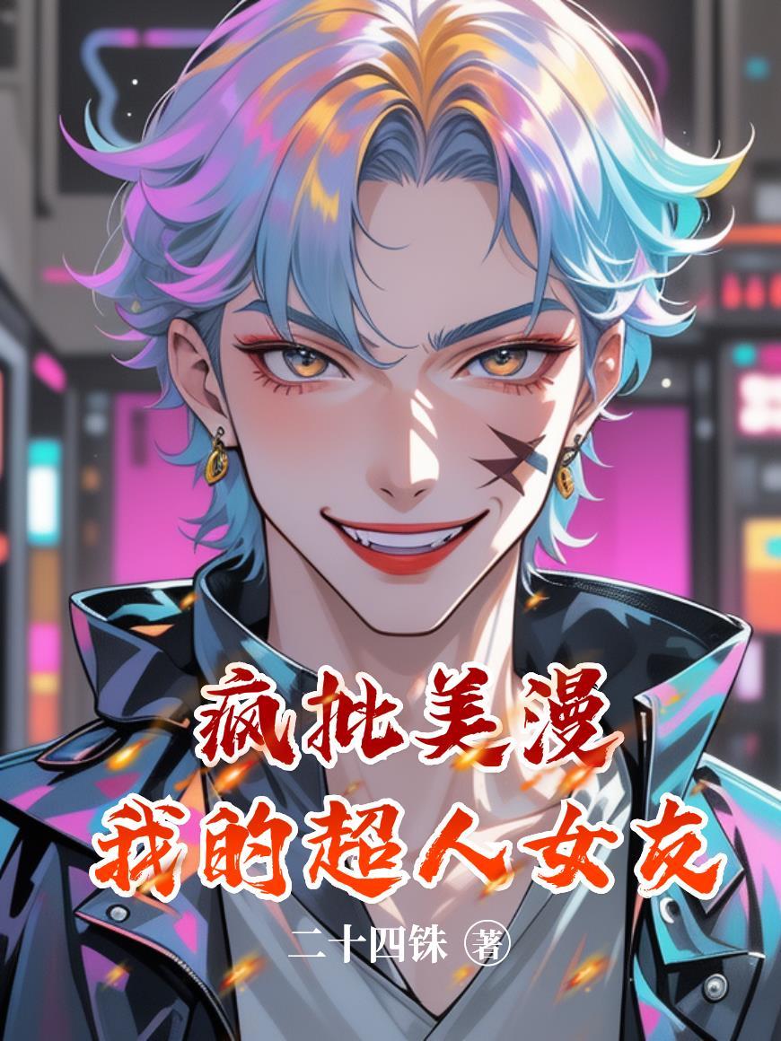 都市:股市疯狂敛财
