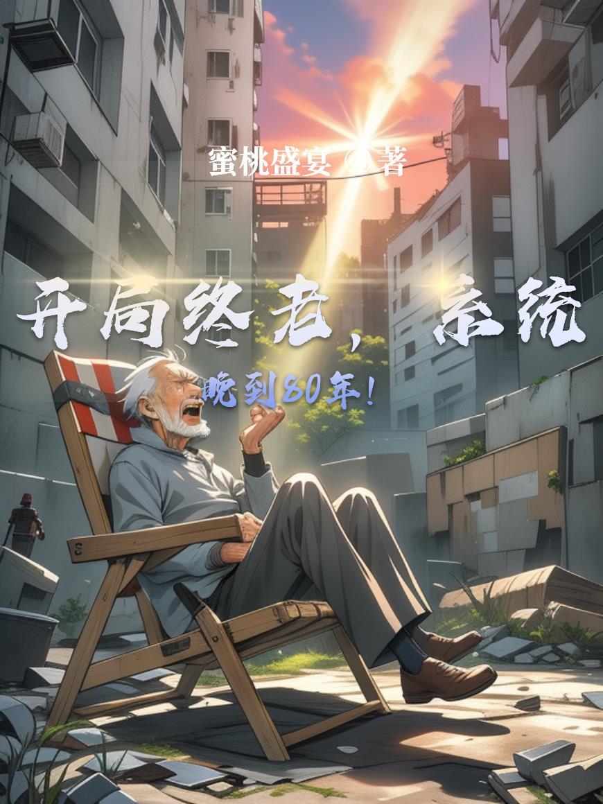美人心计，顶级渣女杀穿权贵圈
